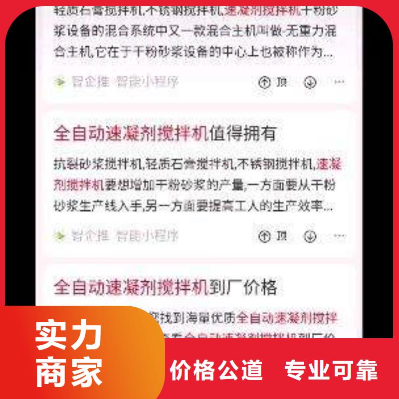 【手机百度】网络公司质量保证