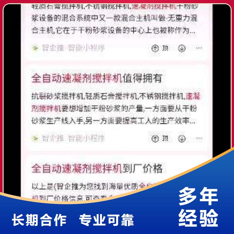 【手机百度】网络公司正规团队