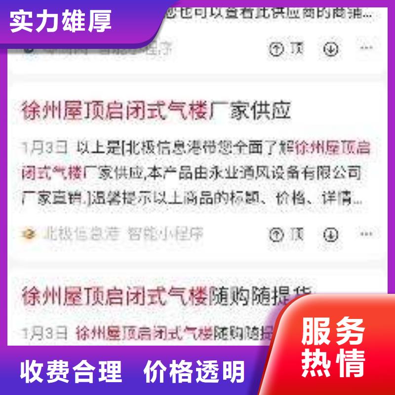 手机百度,百度手机推广质优价廉