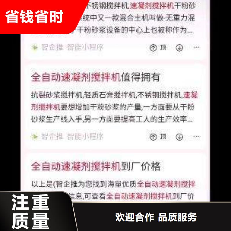 手机百度网络公司信誉良好