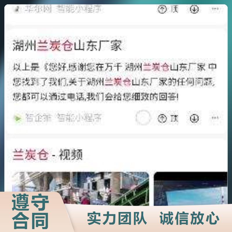 手机百度网络公司正规