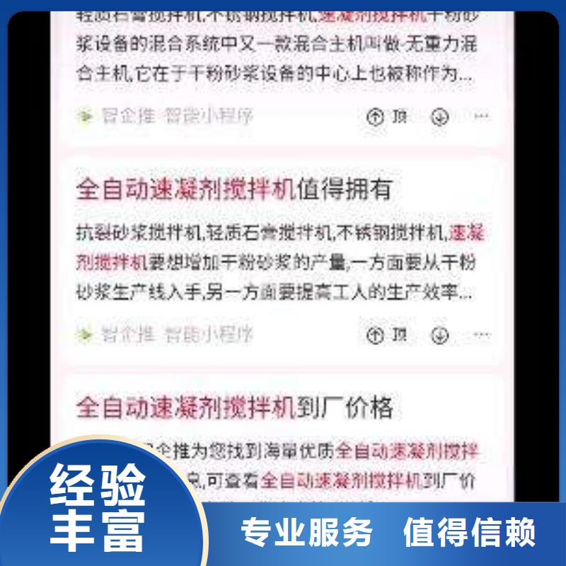 手机百度网络公司高品质