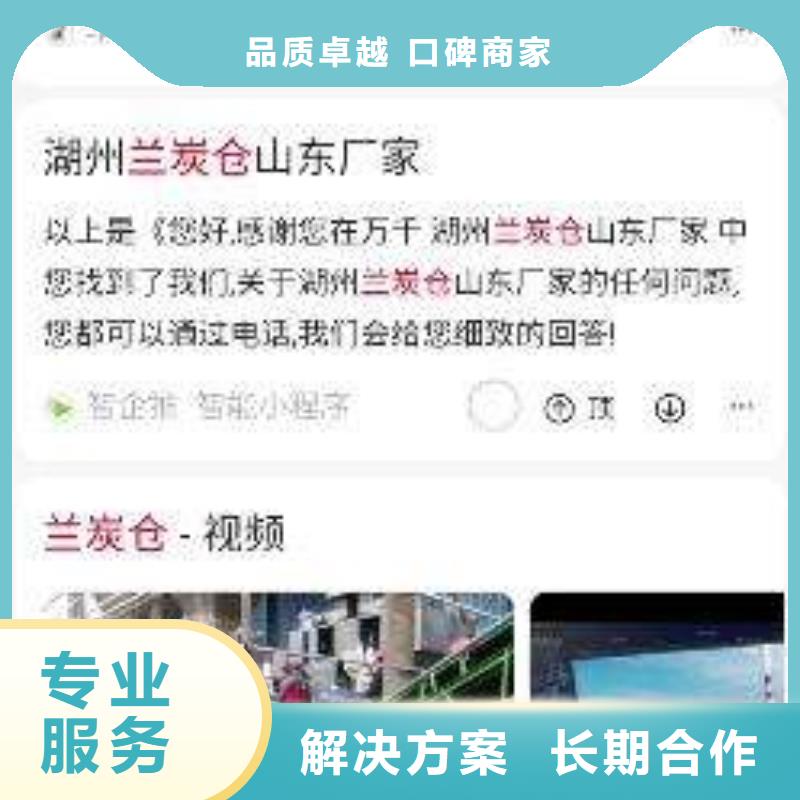 手机百度网络公司靠谱商家