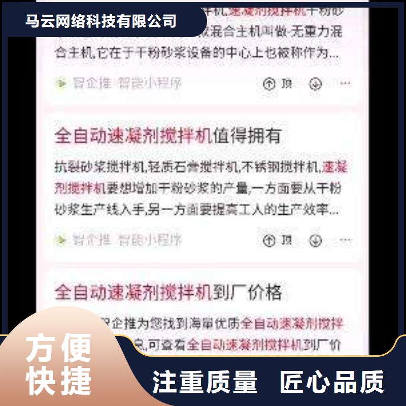 手机百度网络公司从业经验丰富