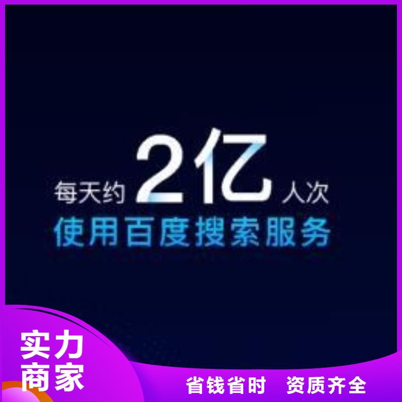 手机百度_网络公司遵守合同