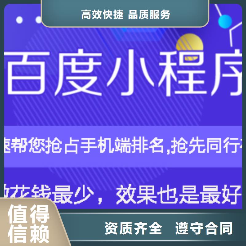 手机百度_网络公司遵守合同