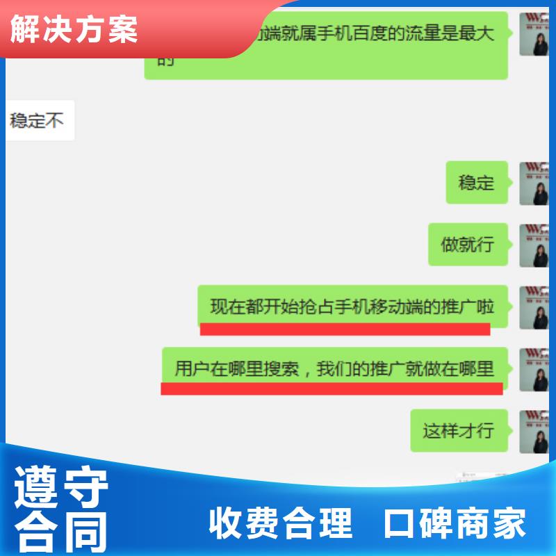 【手机百度】,网络推广质优价廉