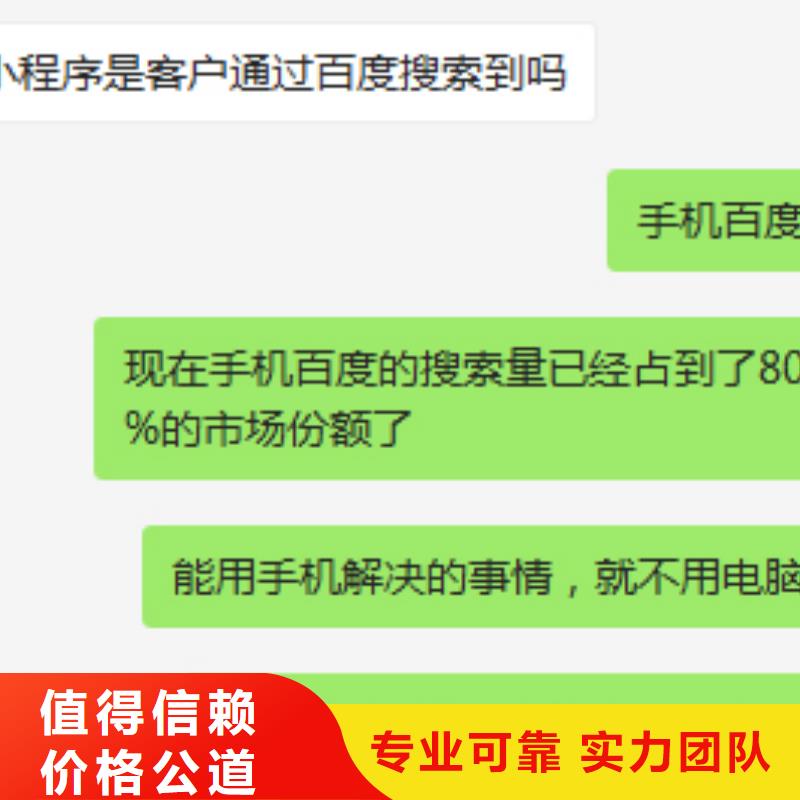 手机百度,网络公司高品质