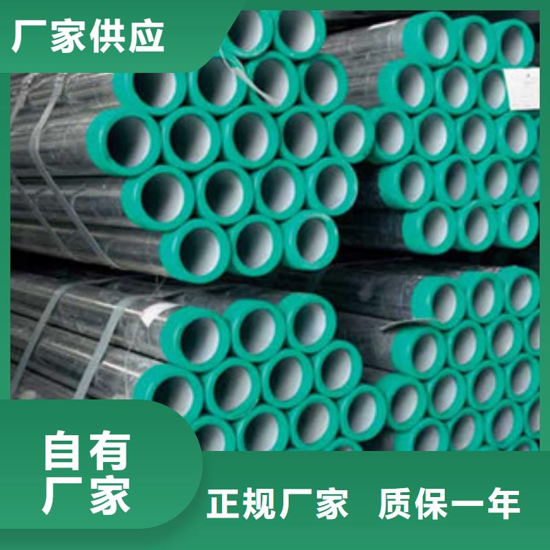 内蒙古自治区厂家直销值得选择【鸿顺】内筋嵌入式衬塑钢管价格有优势