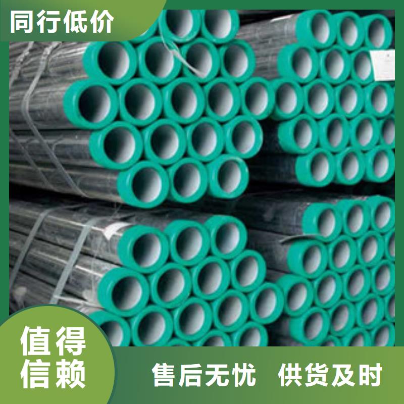 定制DN200衬塑钢管的生产厂家