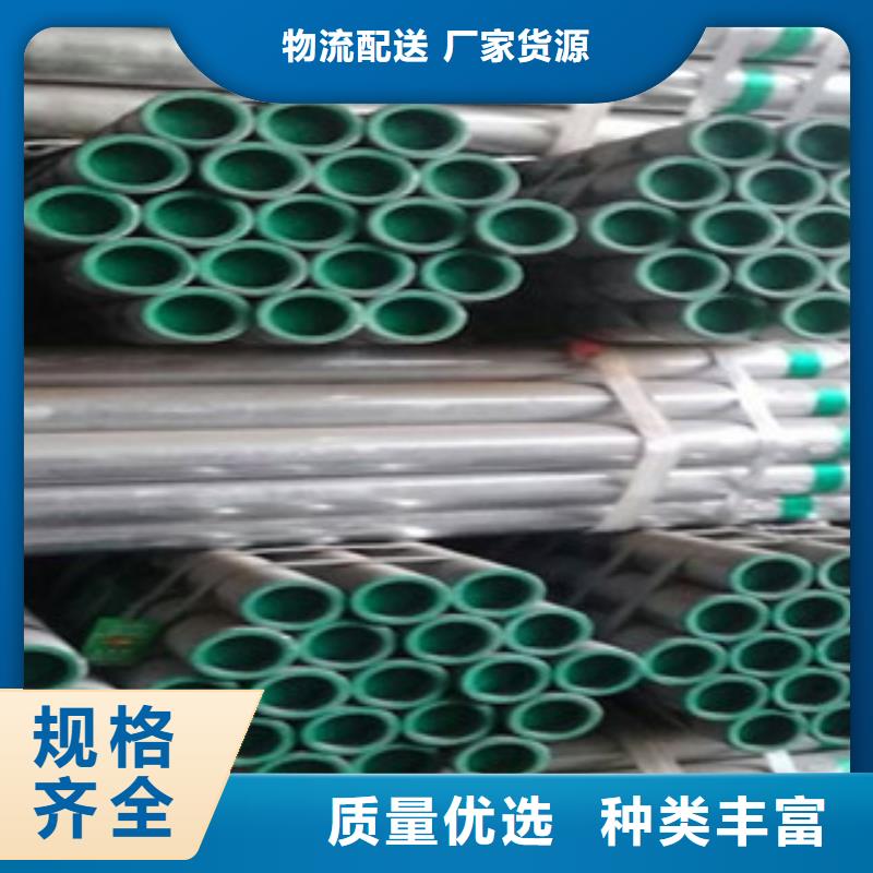 优质DN300衬塑钢管的销售厂家- 本地 规格型号全_产品中心