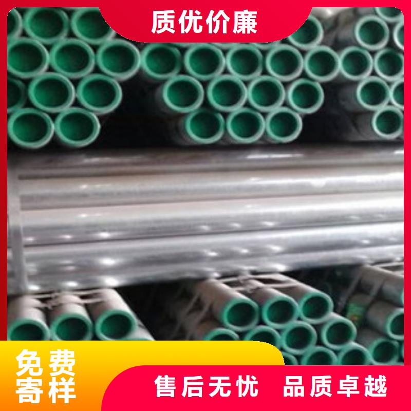 《湘潭》(本地)《鸿顺》衬塑钢管品质上乘_湘潭产品资讯