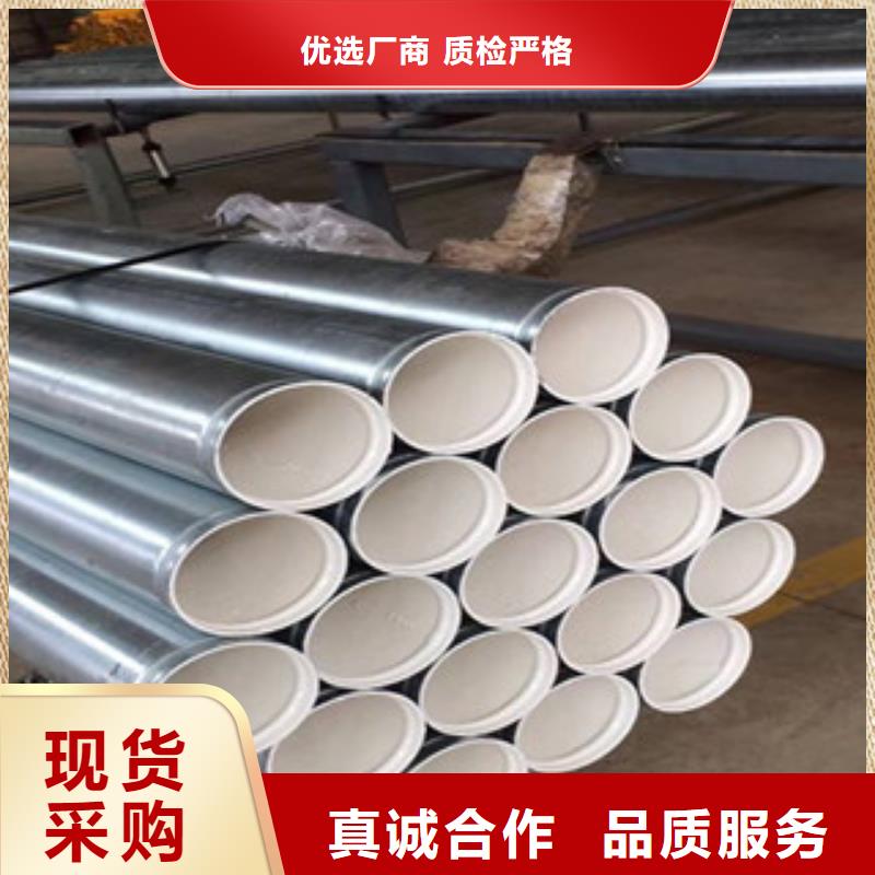生产钢带增强涂塑钢管的厂家