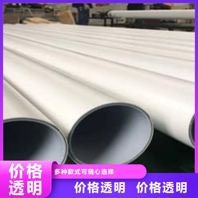 【钢塑psp复合钢管钢塑复合管厂家诚信商家】