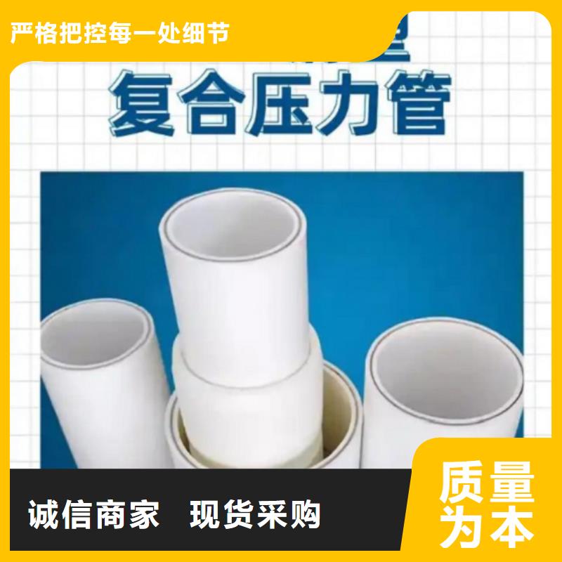 
psp钢塑复合管大品牌品质优