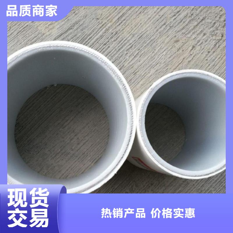 dn150
dn10psp钢塑复合管
dn20psp钢塑复合管厂家-专心做产品