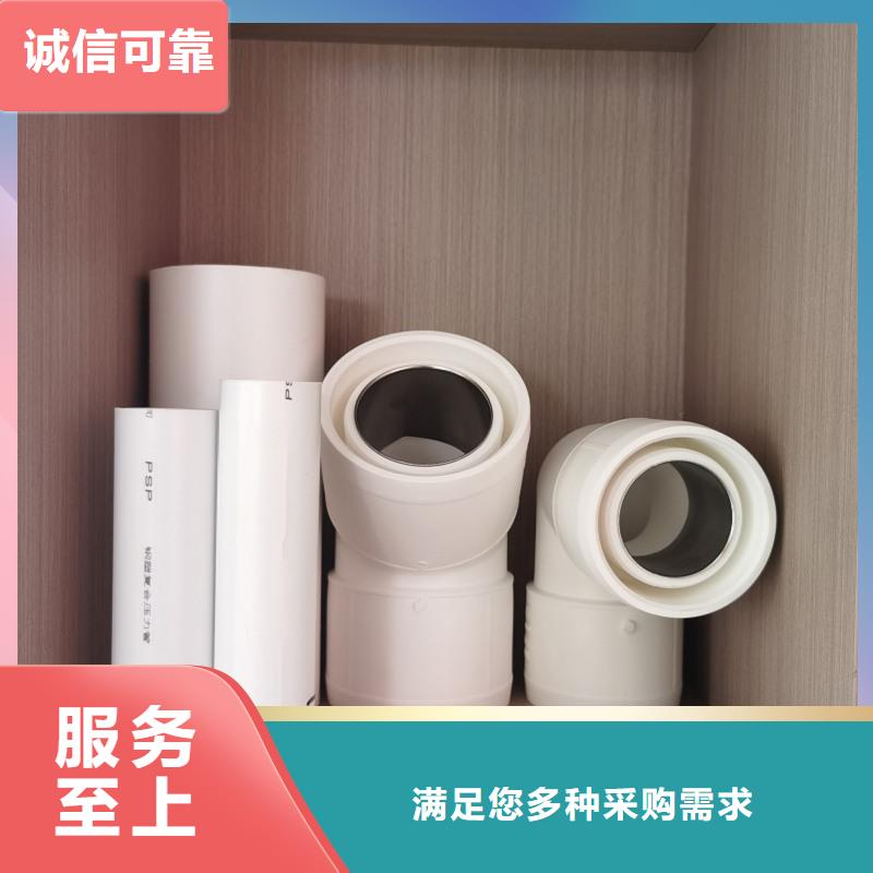 【钢塑psp复合钢管_环氧树脂粉末EP内外涂塑钢管加工定制】