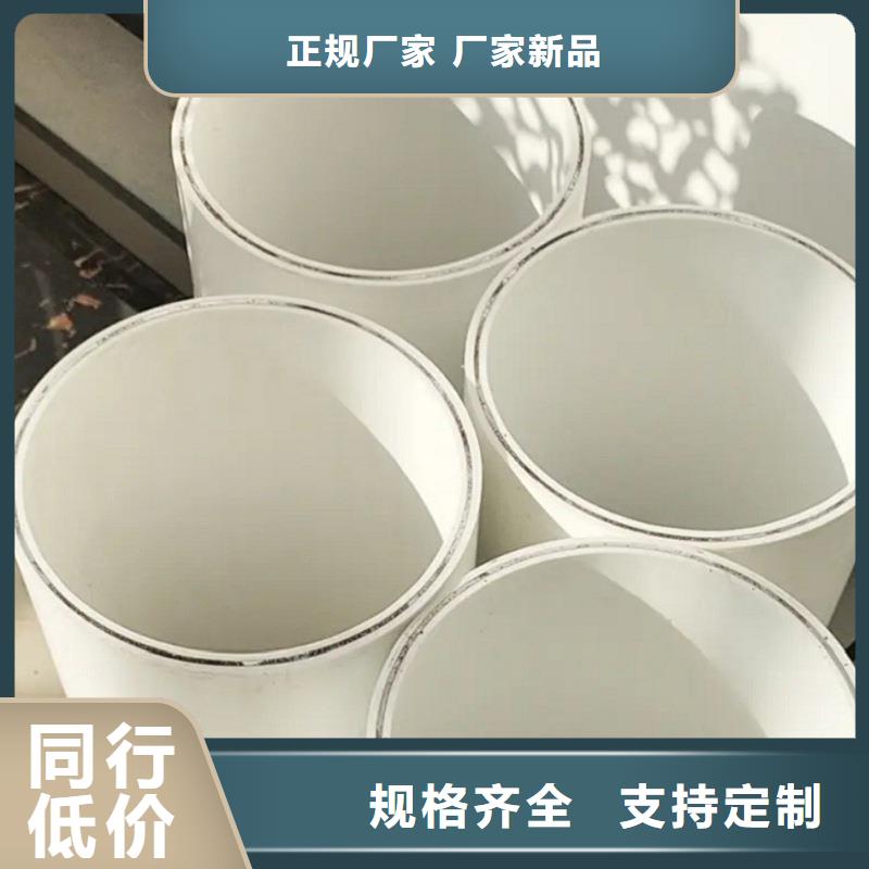 订购dn150
dn10psp钢塑复合管
dn20psp钢塑复合管怎么选？