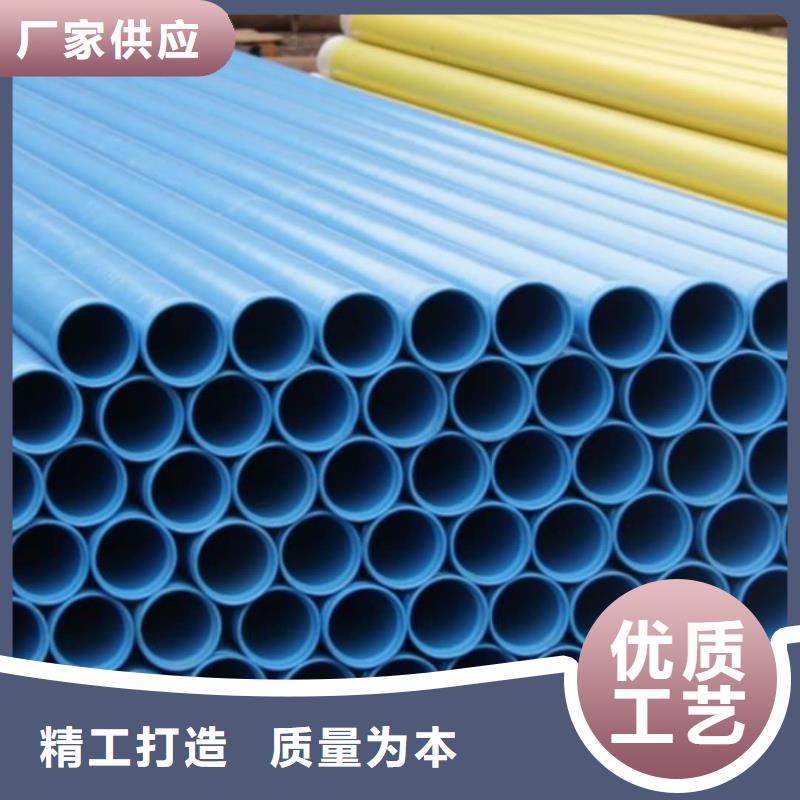热浸塑保护钢制复合钢管镀锌内涂塑钢管厂家品质无所畏惧