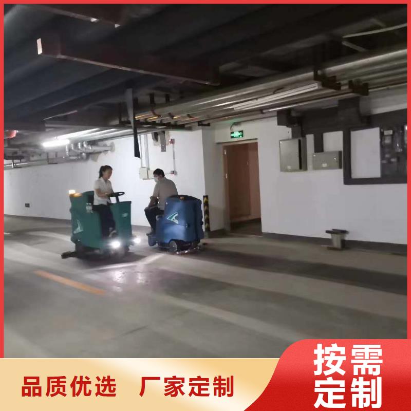 洗地机【物业小区扫地机】支持加工定制