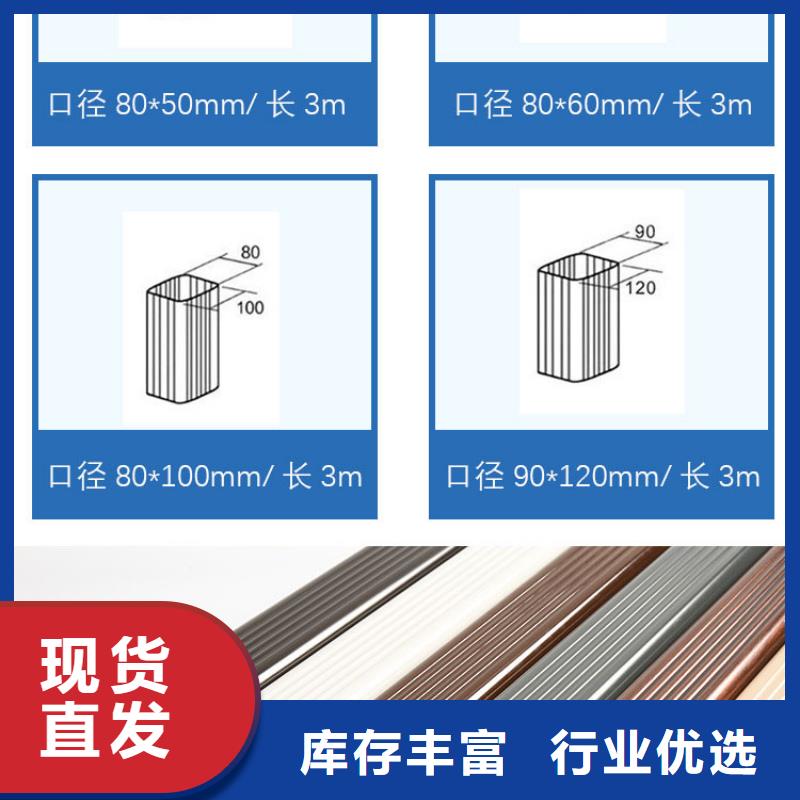 管成品天沟生产加工