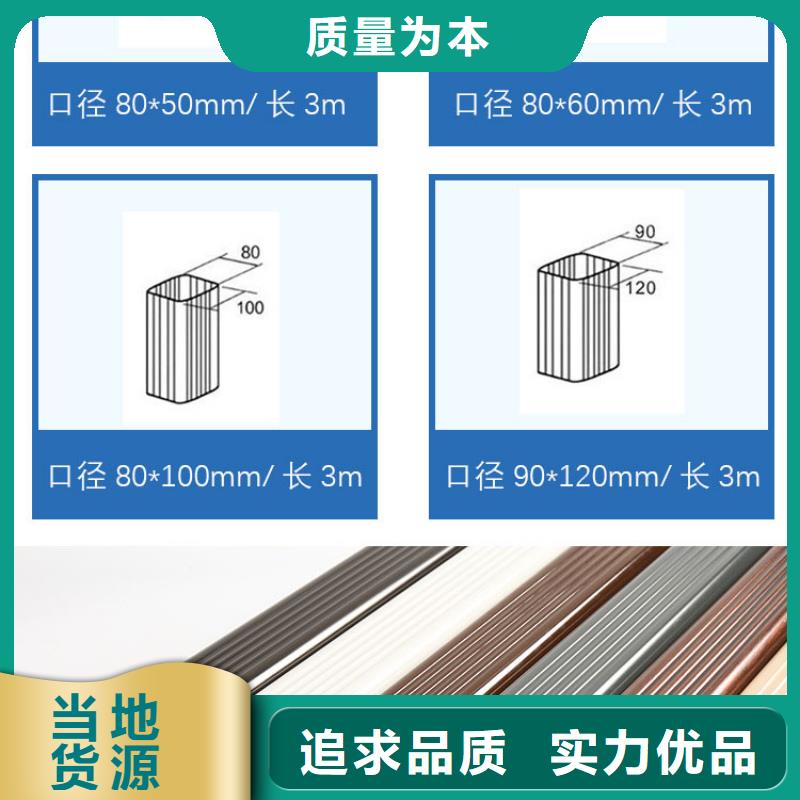 铝合金下水管施工队伍