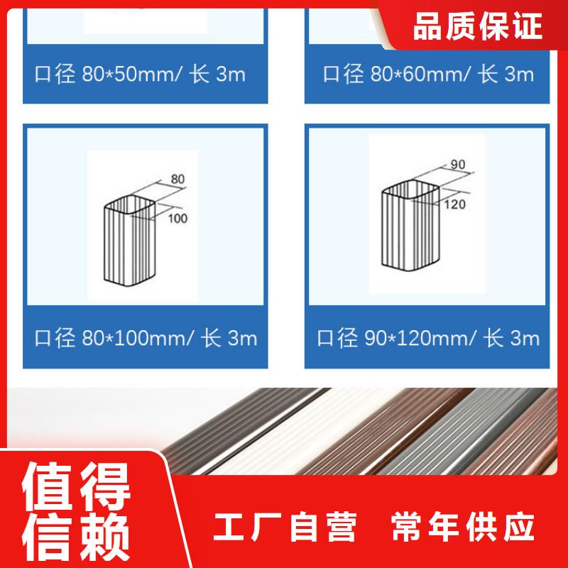 铝合金雨水槽施工