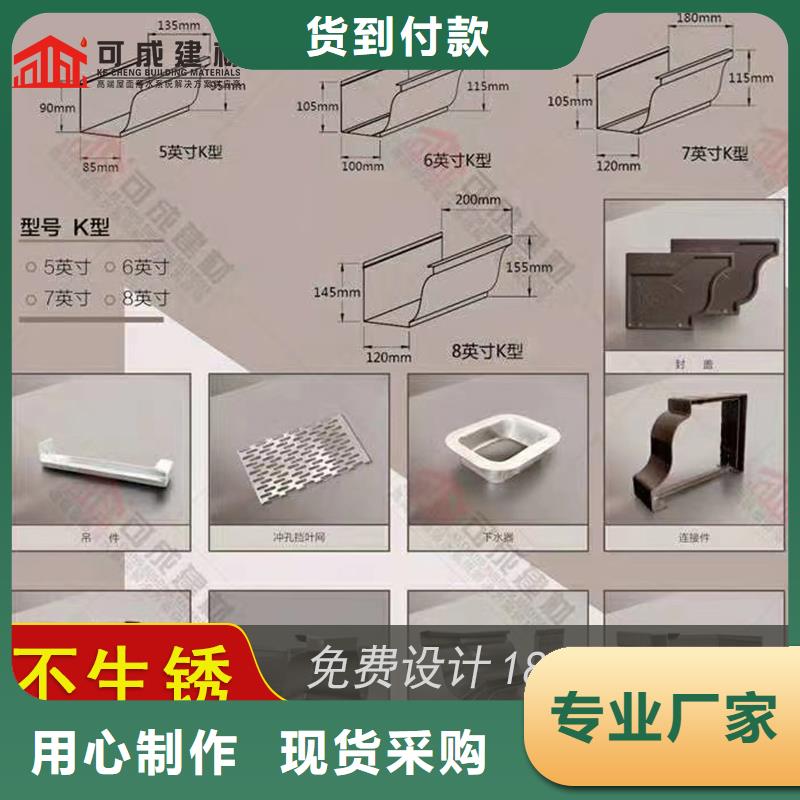 槽成品天沟品质好才是硬道理