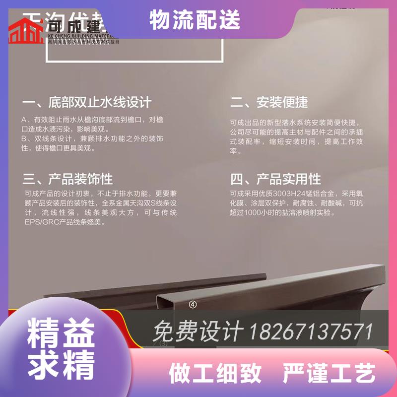 成品檐槽价格行情