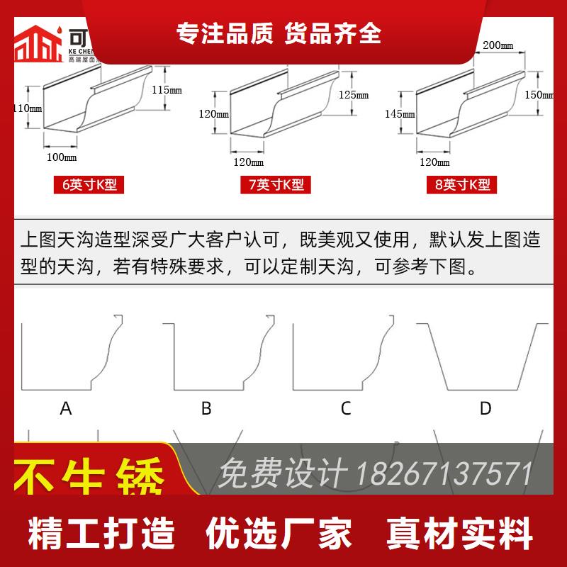 金属排水槽多少钱-已更新2024