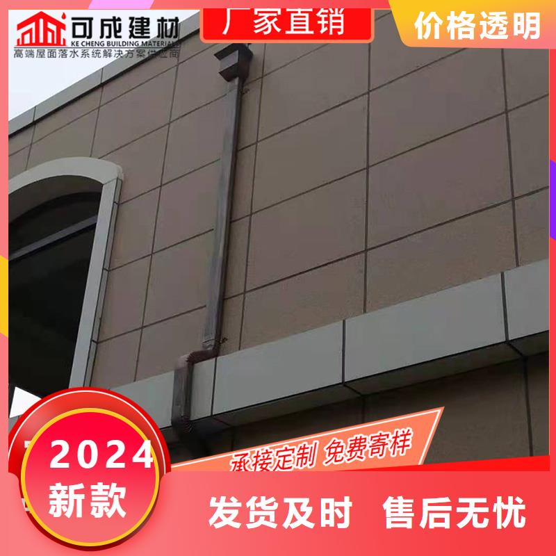 金属落水槽本地销售点（已更新2024）