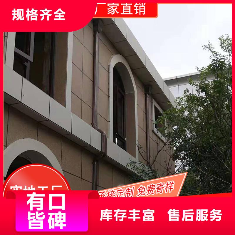 金属檐槽省心省钱