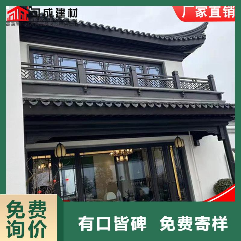 古建铝替木铝合金梁托定制