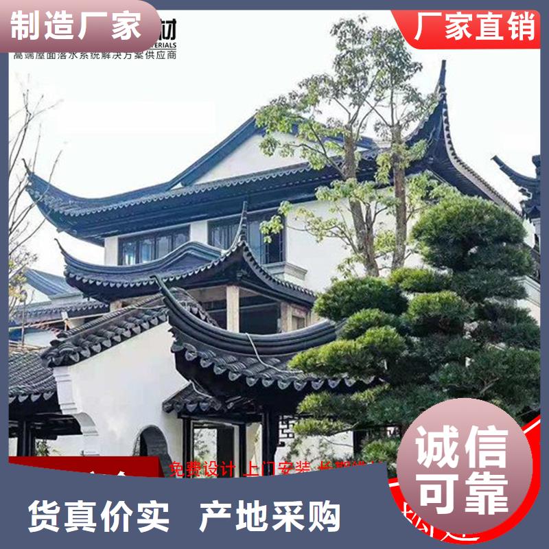 古建铝替木仿古铝构件安装