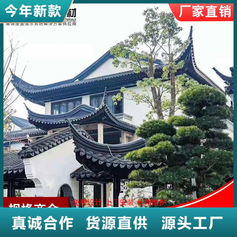 古建铝替木铝合金横梁飞檐定制