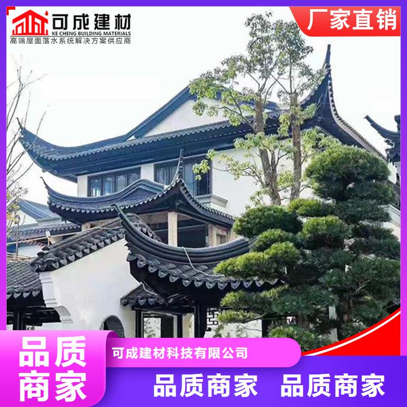 古建铝替木铝合金牛腿测量