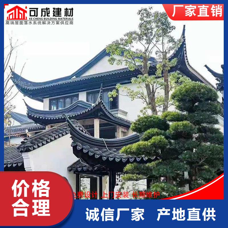 古建铝替木中式飞来椅定制