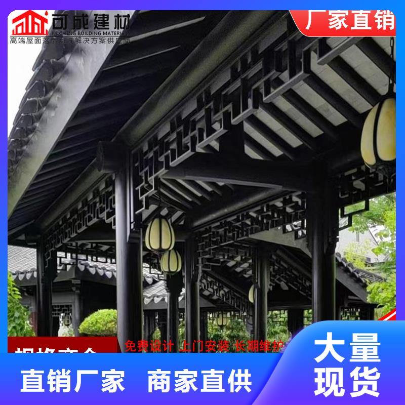 古建铝替木铝合金连廊生产