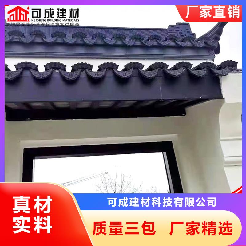 古建铝替木中式铝合金栏杆测量