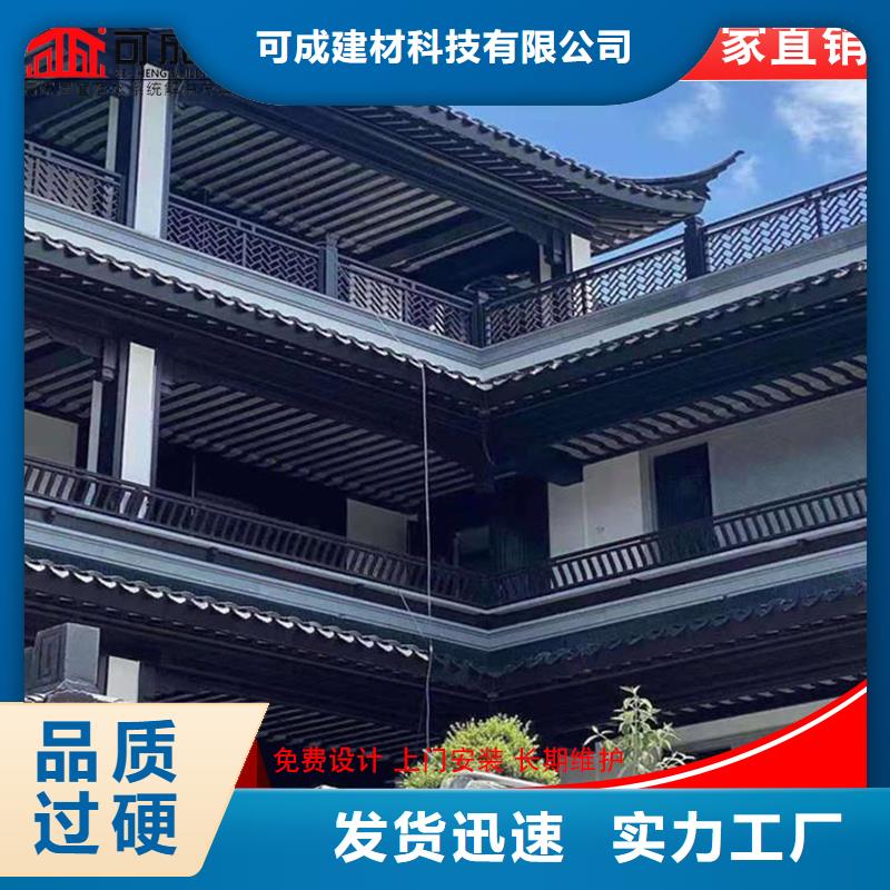 古建铝替木铝合金仿古长廊安装