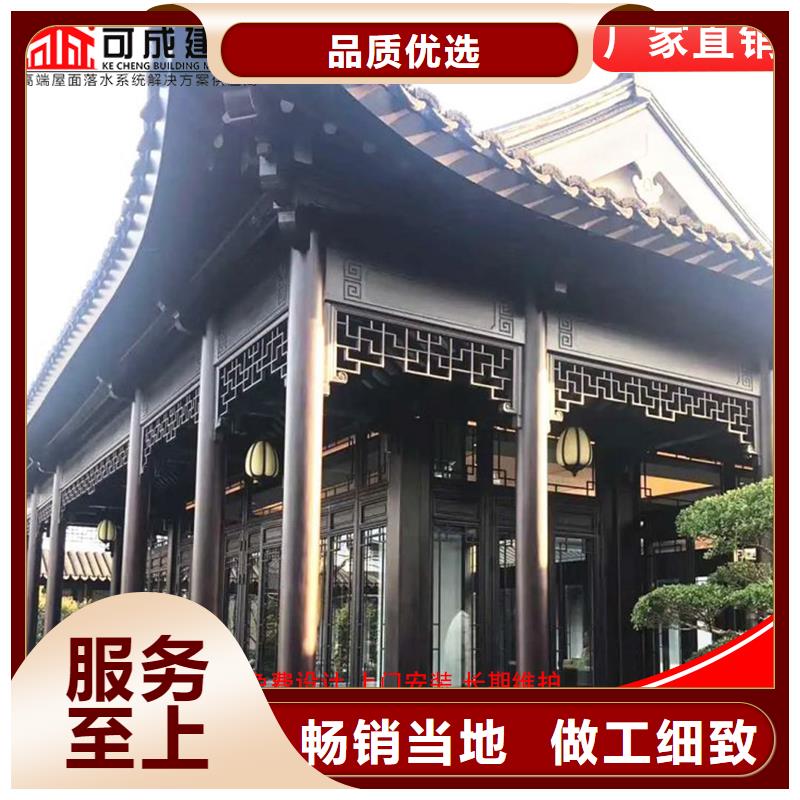 古建铝替木铝合金吴王靠安装