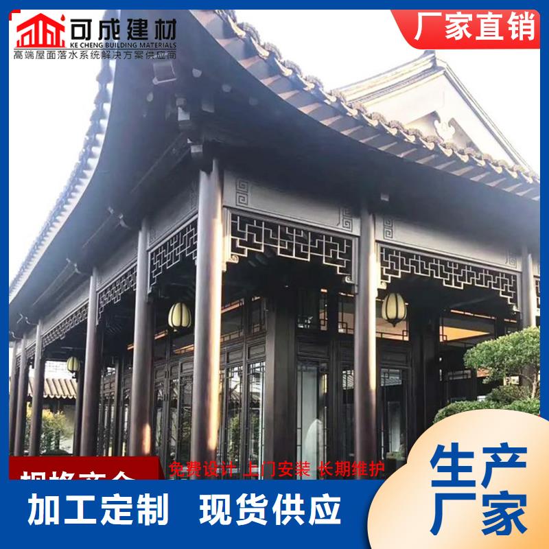 古建铝替木铝合金挂落生产