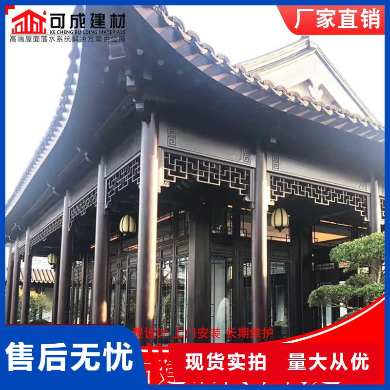 铝代木仿古建材价格实惠