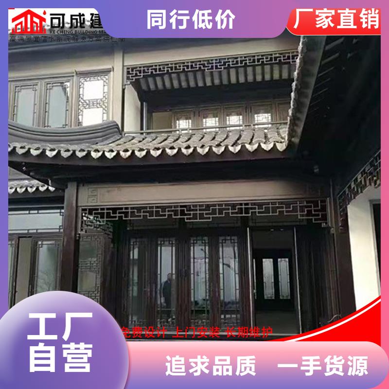 古建铝替木铝合金吴王靠安装