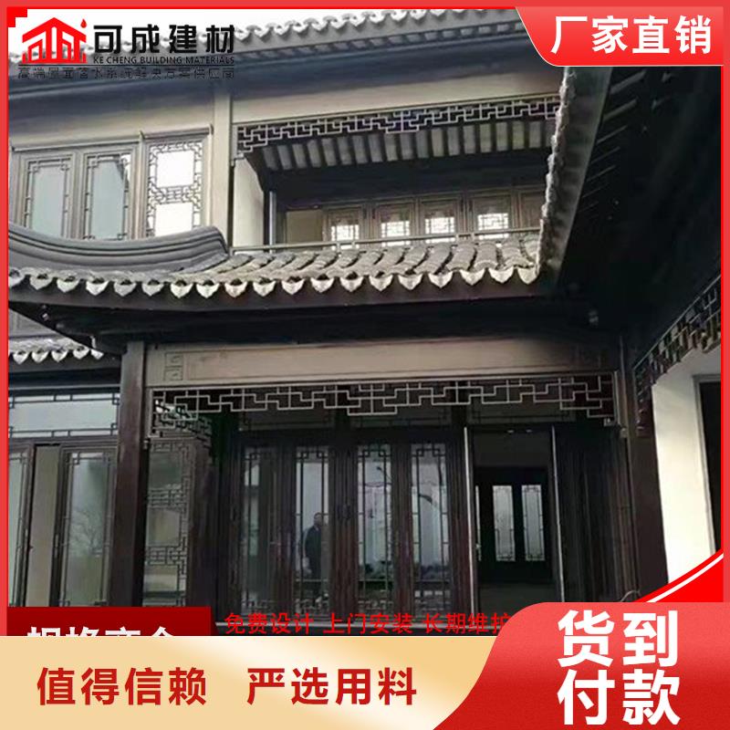 古建铝替木金属古建亭廊定制