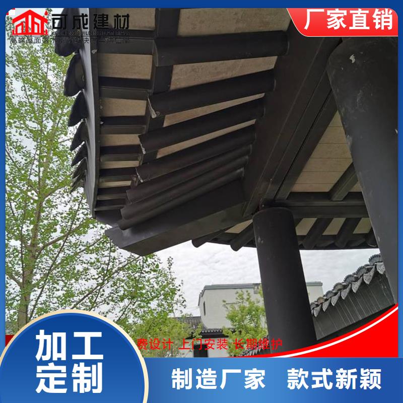 古建铝替木铝合金望砖设计