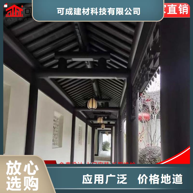 古建铝替木铝合金吴王靠设计