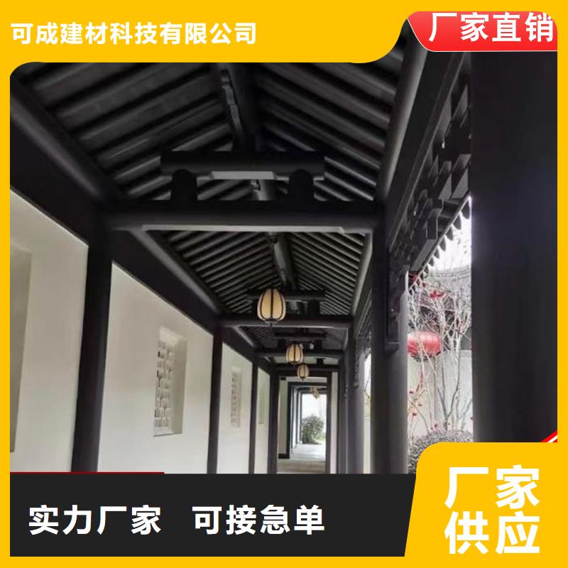 古建铝替木铝合金垂花柱定制