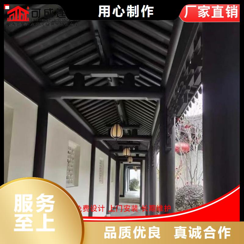 古建筑铝代木古建铝结构