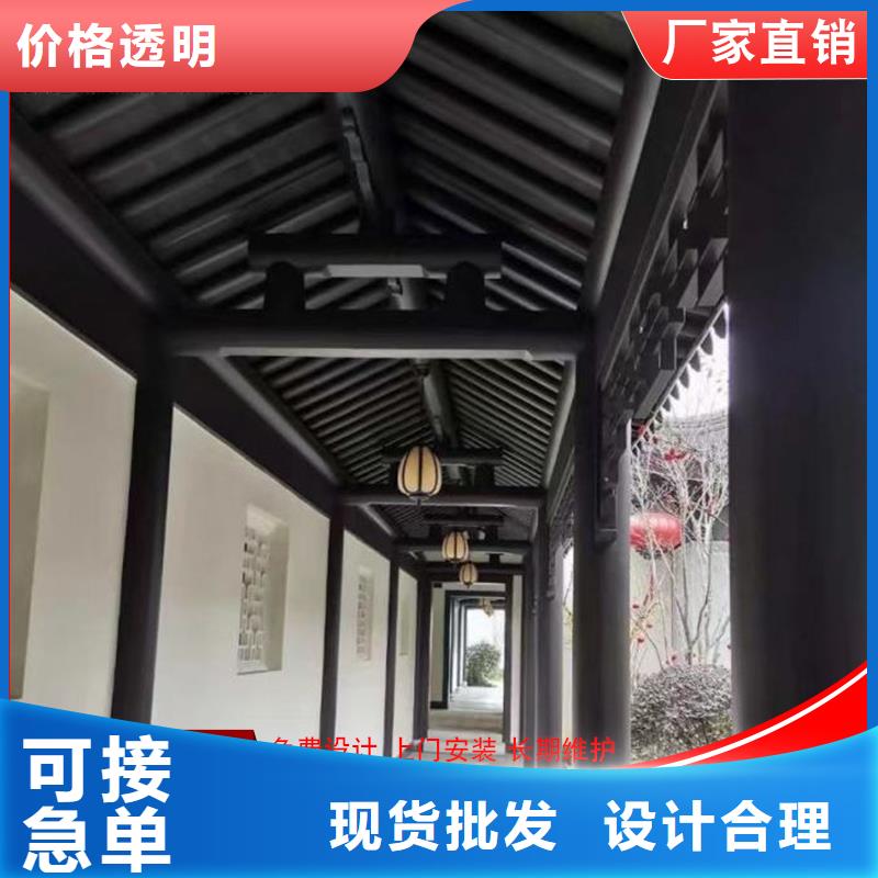 古建铝替木铝合金连廊安装